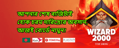 লাকি স্পিন ড্র 🎡 promotion banner