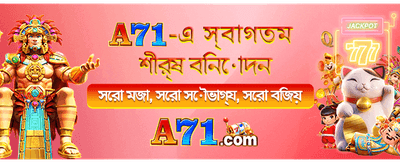 L222 এর সাথে সেরা জয়