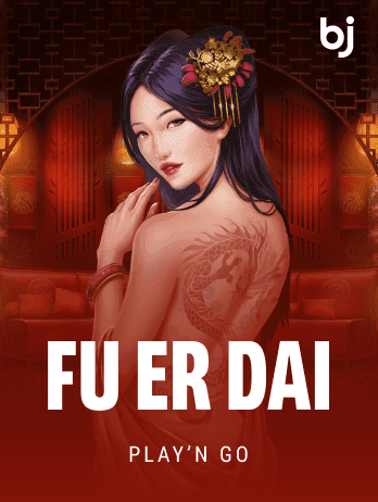 FU ER DAIpng thumbnail
